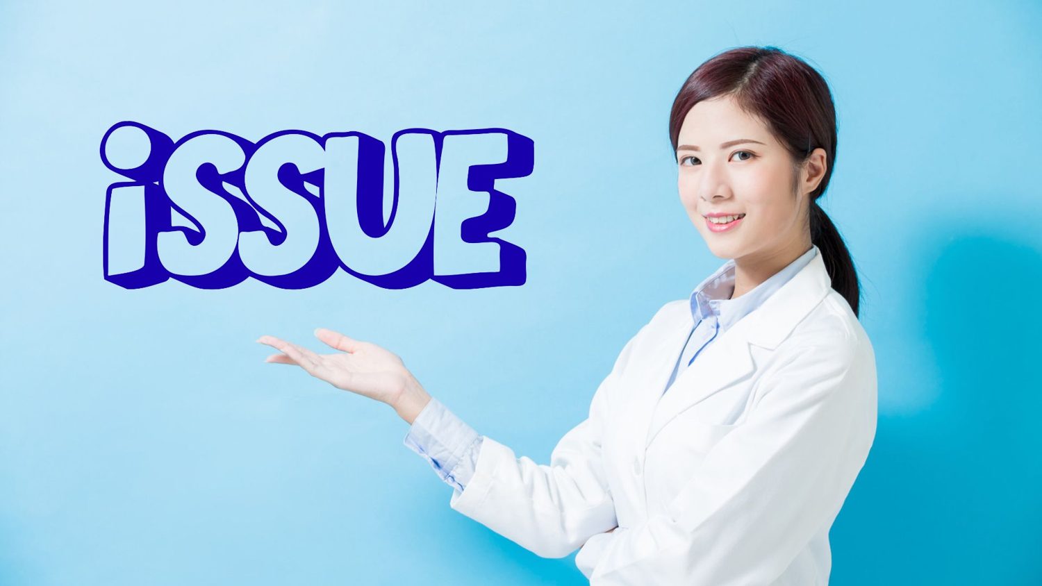 ISSUEの文字を手で指し示す白衣の女性